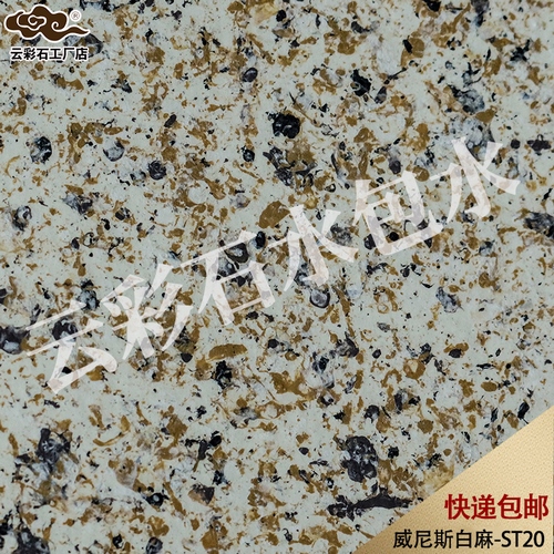 云-水包水ST20 (復(fù)制).jpg