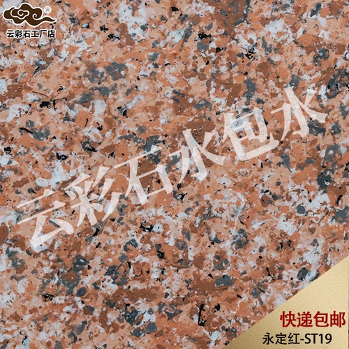 云-水包水ST19 (復(fù)制).jpg