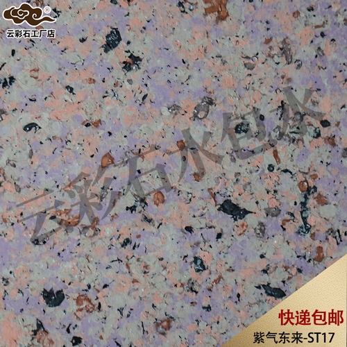 云-水包水ST17 (復(fù)制).jpg