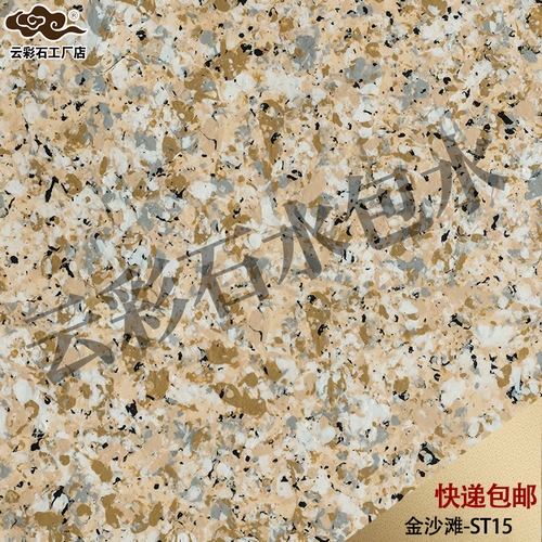 云-水包水ST15 (復(fù)制).jpg