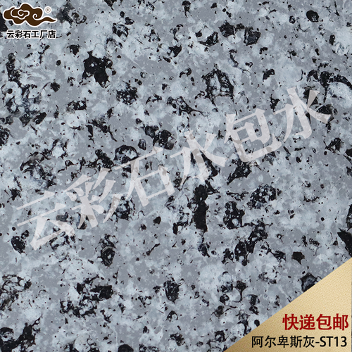 云-水包水ST13 (復(fù)制).png