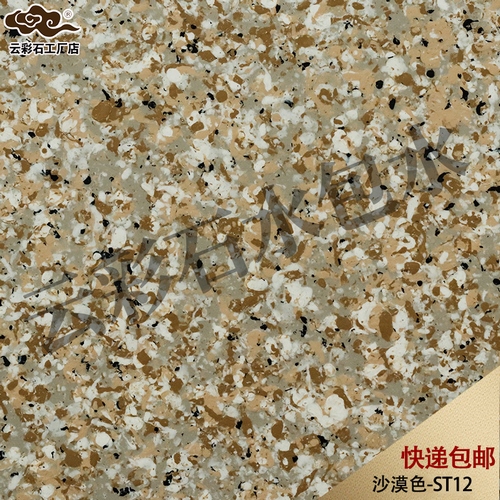 云-水包水ST12 (復(fù)制).jpg