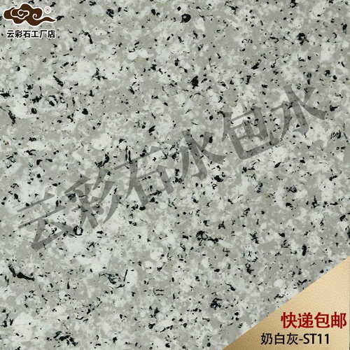 云-水包水ST11 (復(fù)制).jpg