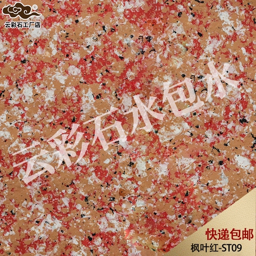 云-水包水ST09 (復(fù)制).jpg