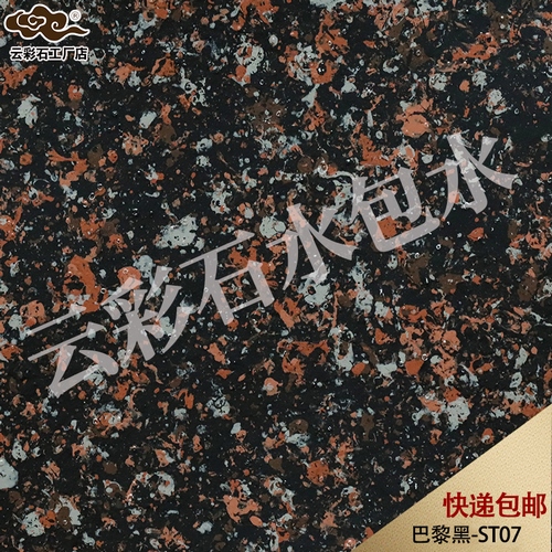 云-水包水ST07 (復(fù)制).jpg