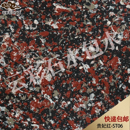 云-水包水ST06 (復(fù)制).jpg