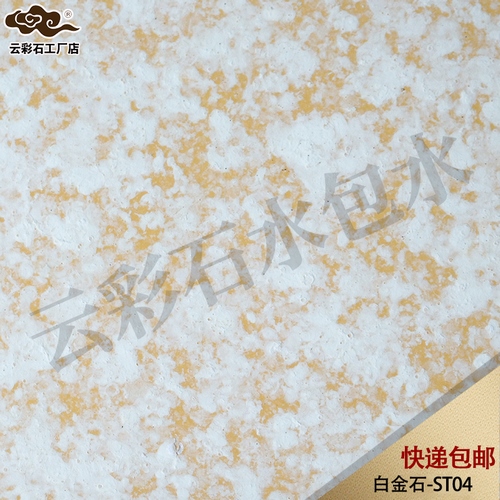 云-水包水ST04 (復制).jpg