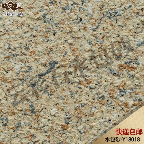 云-水包砂Y18018 (復制).jpg