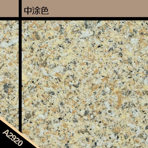 愛尚樂2920 (復(fù)制).jpg