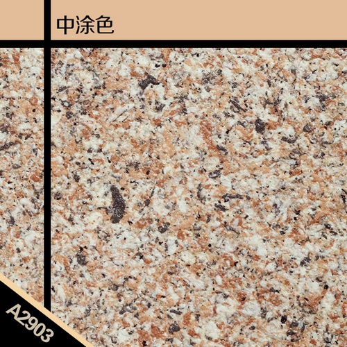 愛尚樂2903 (復(fù)制).jpg