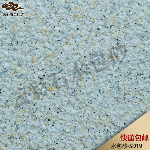 SD19.. (復(fù)制).jpg