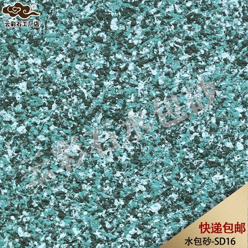 SD16 (復(fù)制).jpg