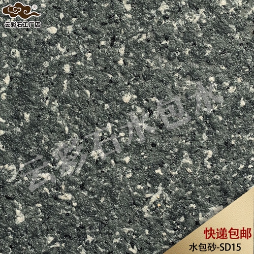 SD15 (復(fù)制).jpg